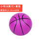 6 Inch Basketball Rubber Ball