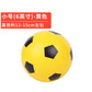 6 Inch Basketball Rubber Ball