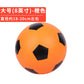 6 Inch Basketball Rubber Ball