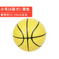 6 Inch Basketball Rubber Ball