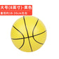 6 Inch Basketball Rubber Ball